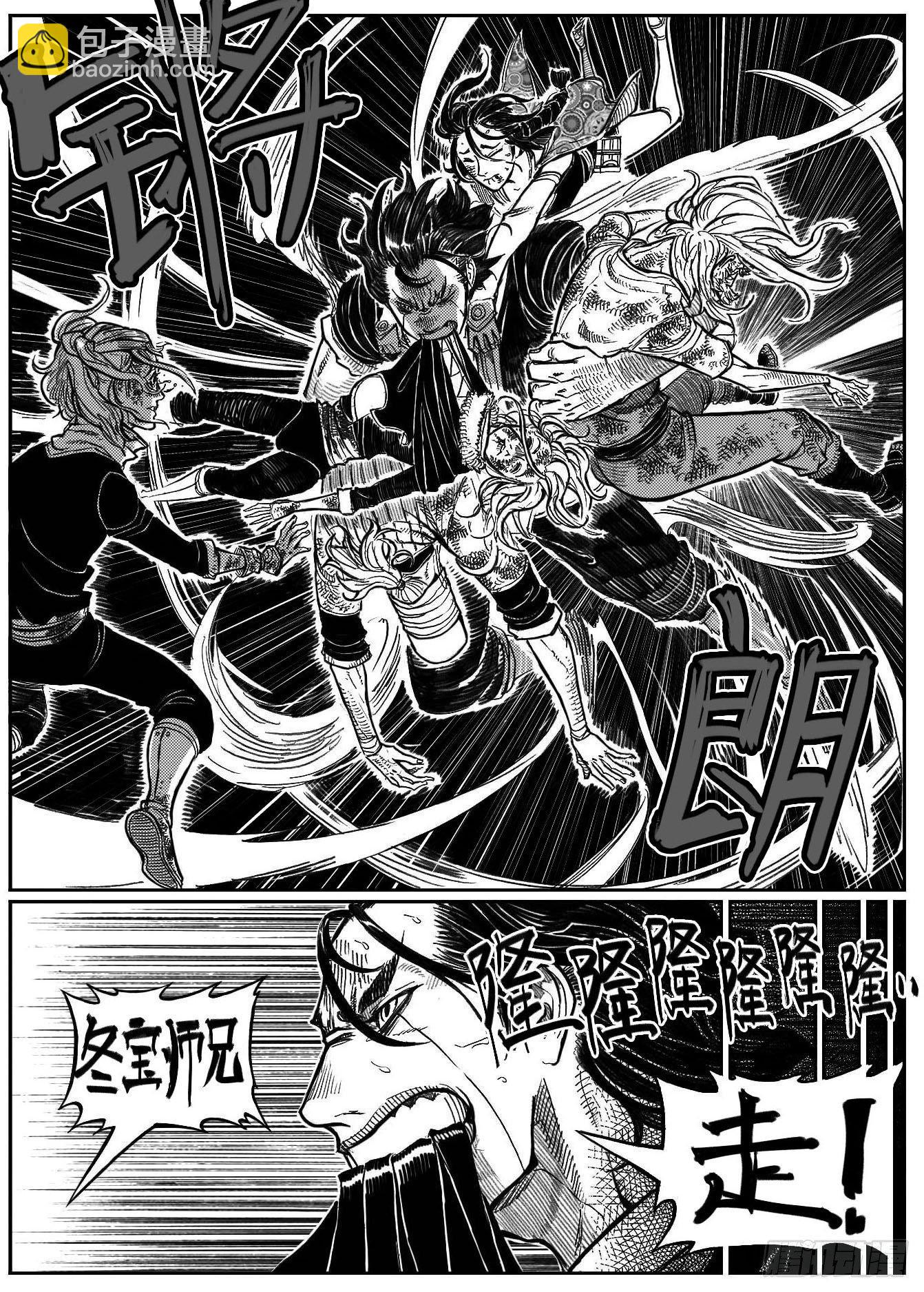 119我叫葛振_上-第154话