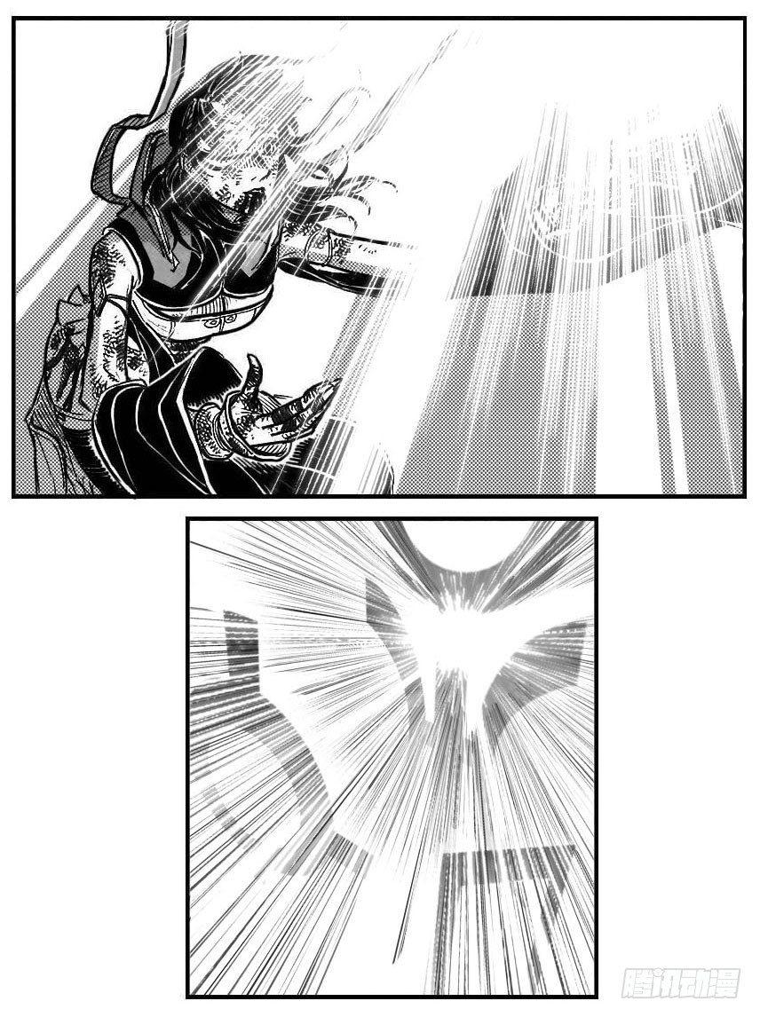 119我叫葛振_上-第154话