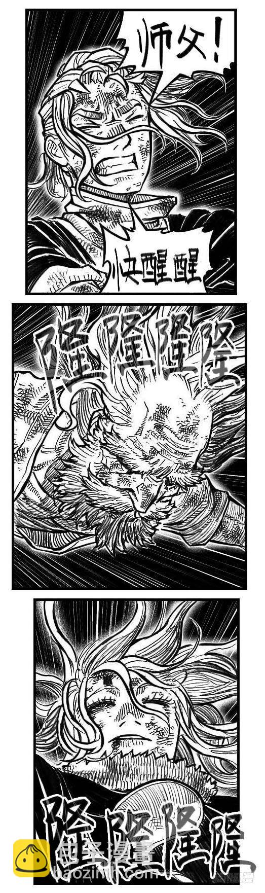 119我叫葛振_上-第154话