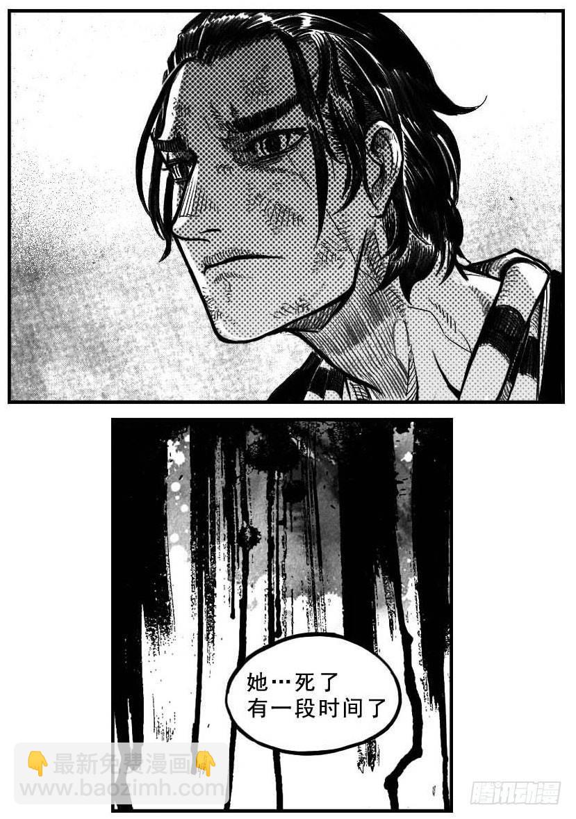 120落叶_上-第156话