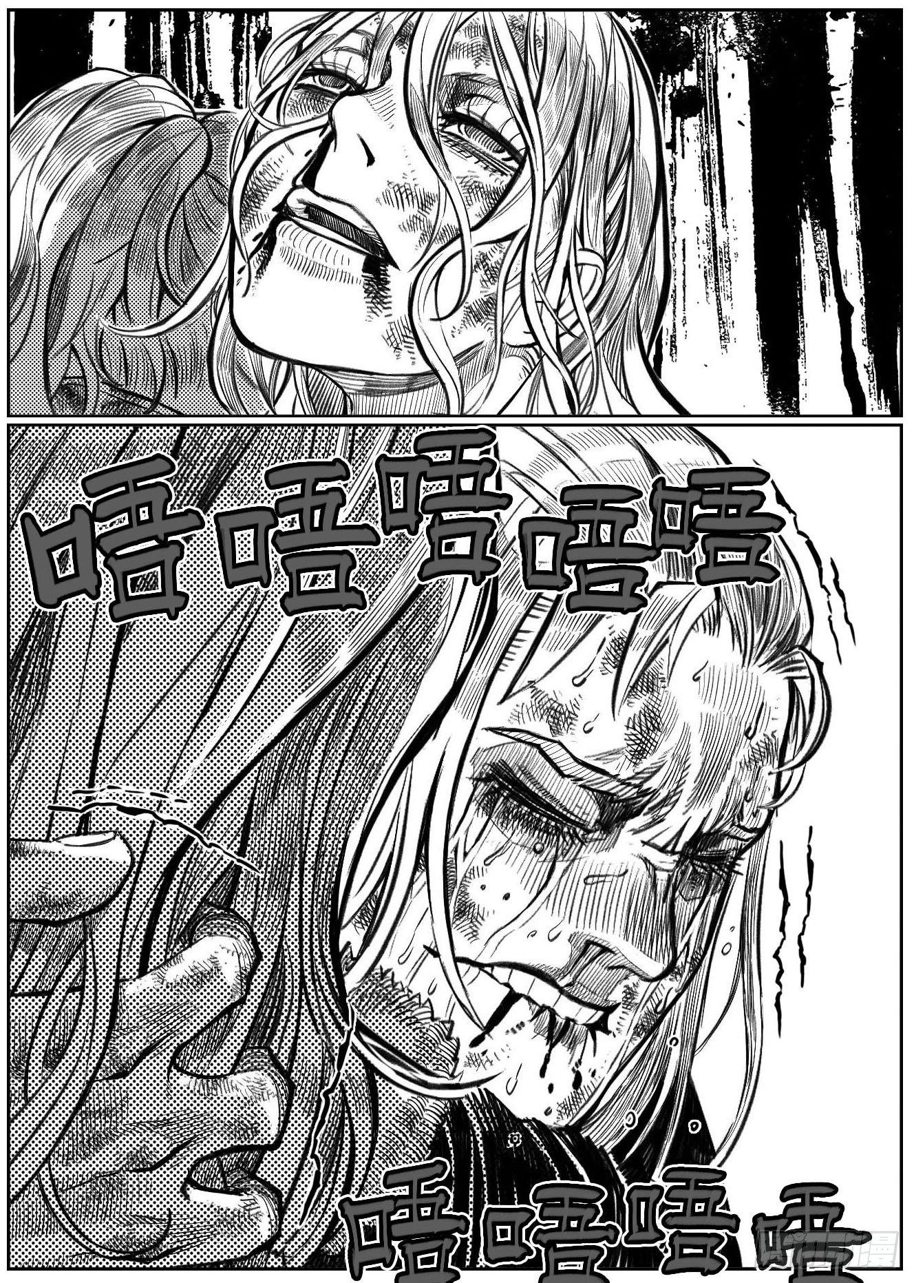 120落叶_上-第156话