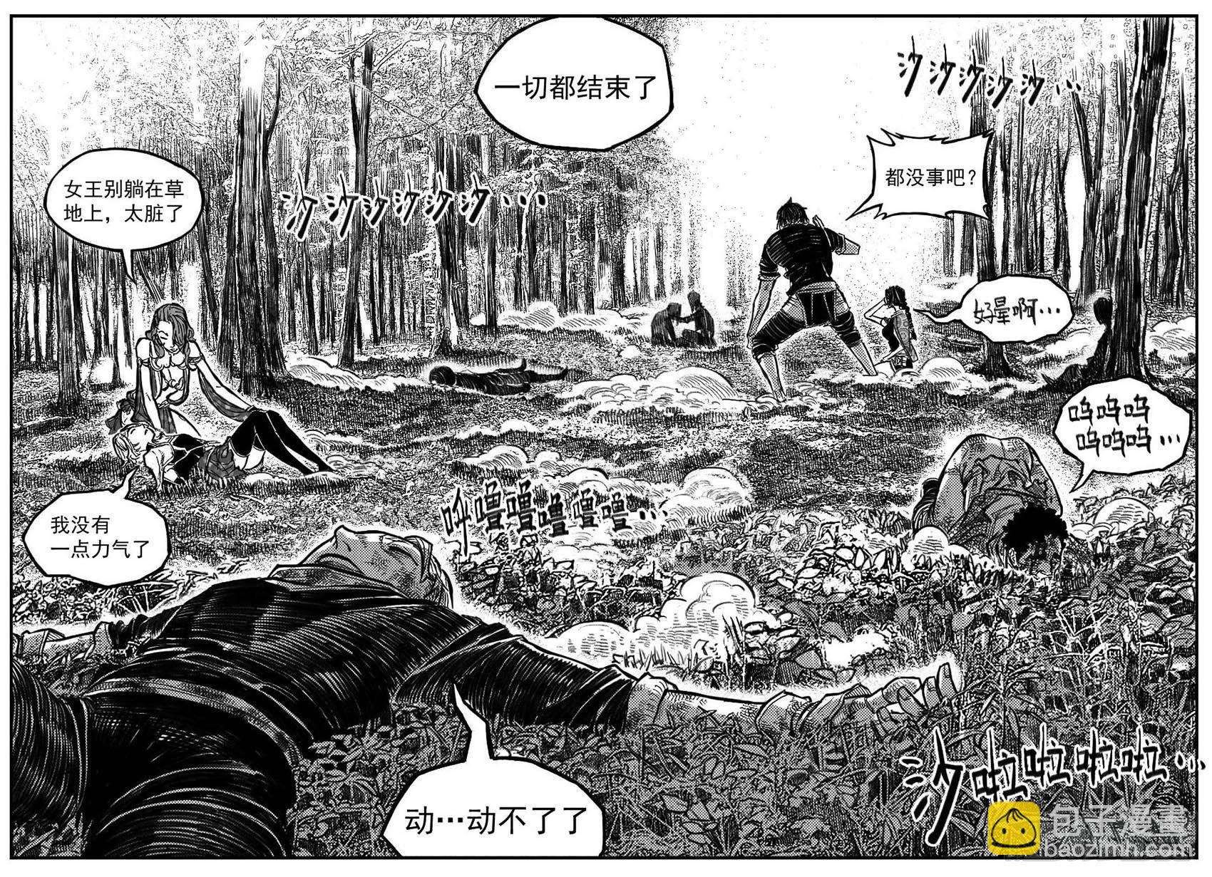 120落叶_上-第156话