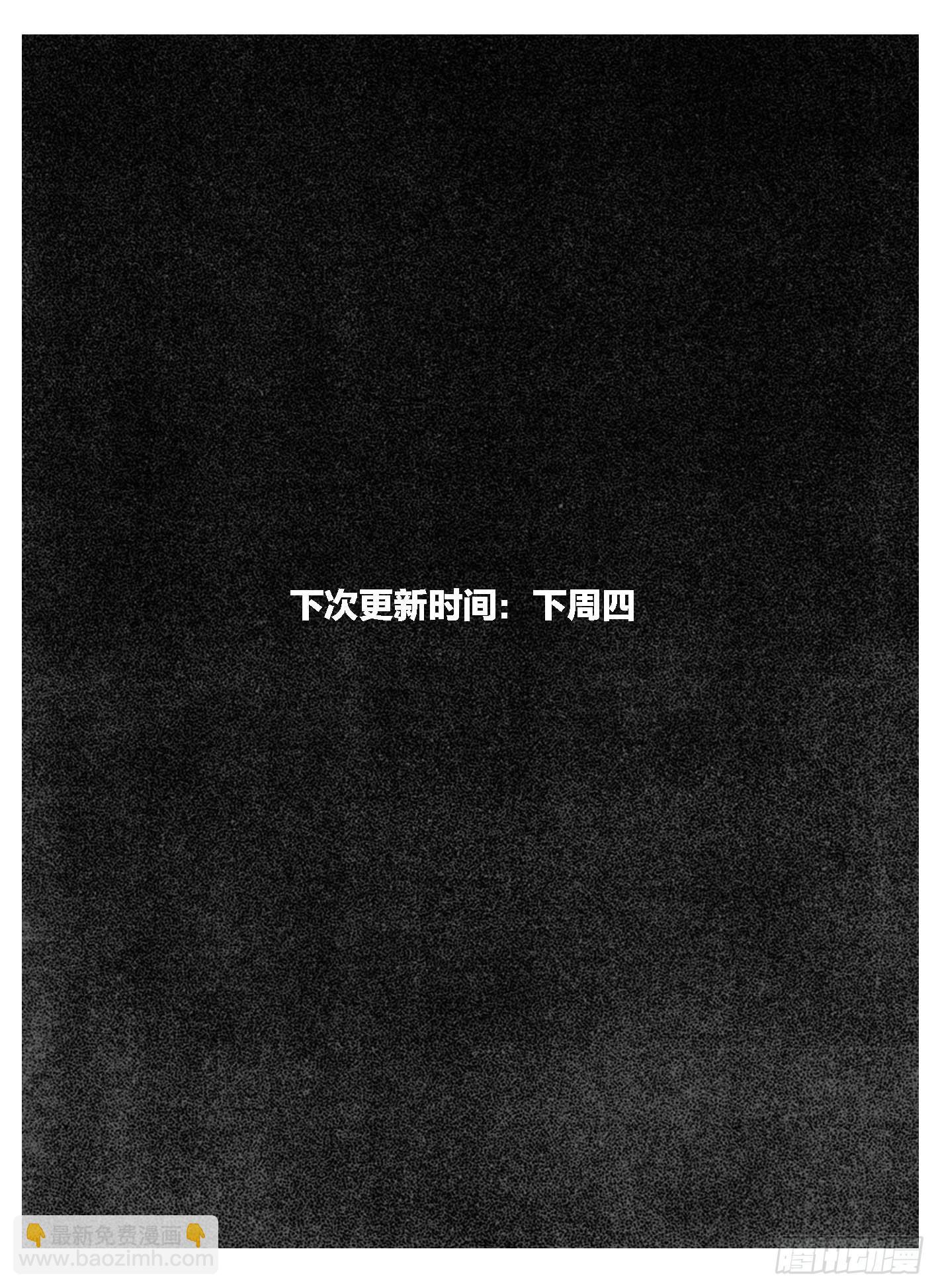 120落叶_上-第156话