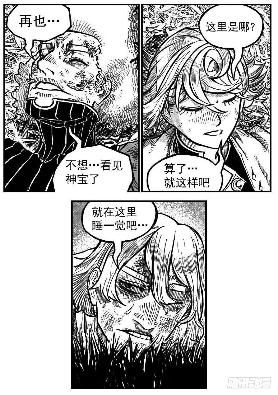 120落叶_上-第156话