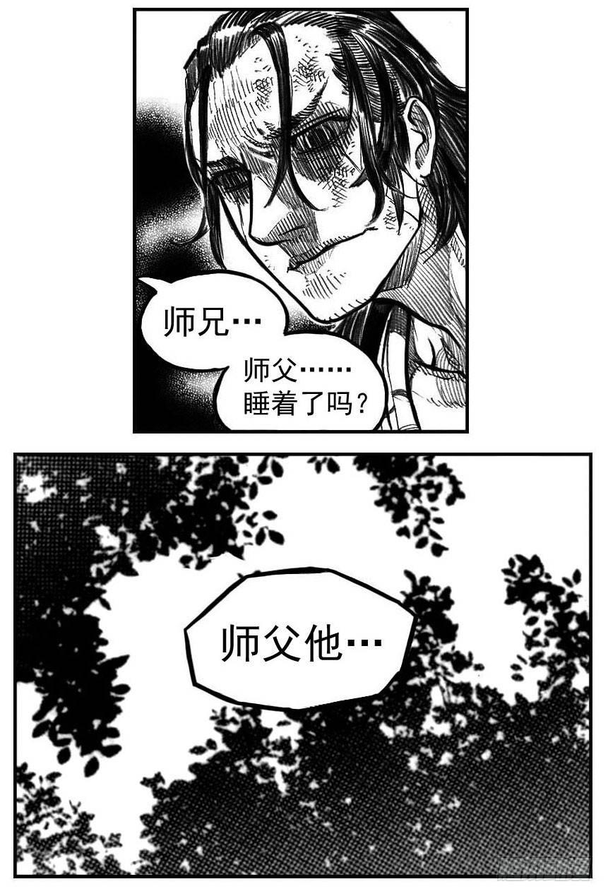 120落叶_上-第156话