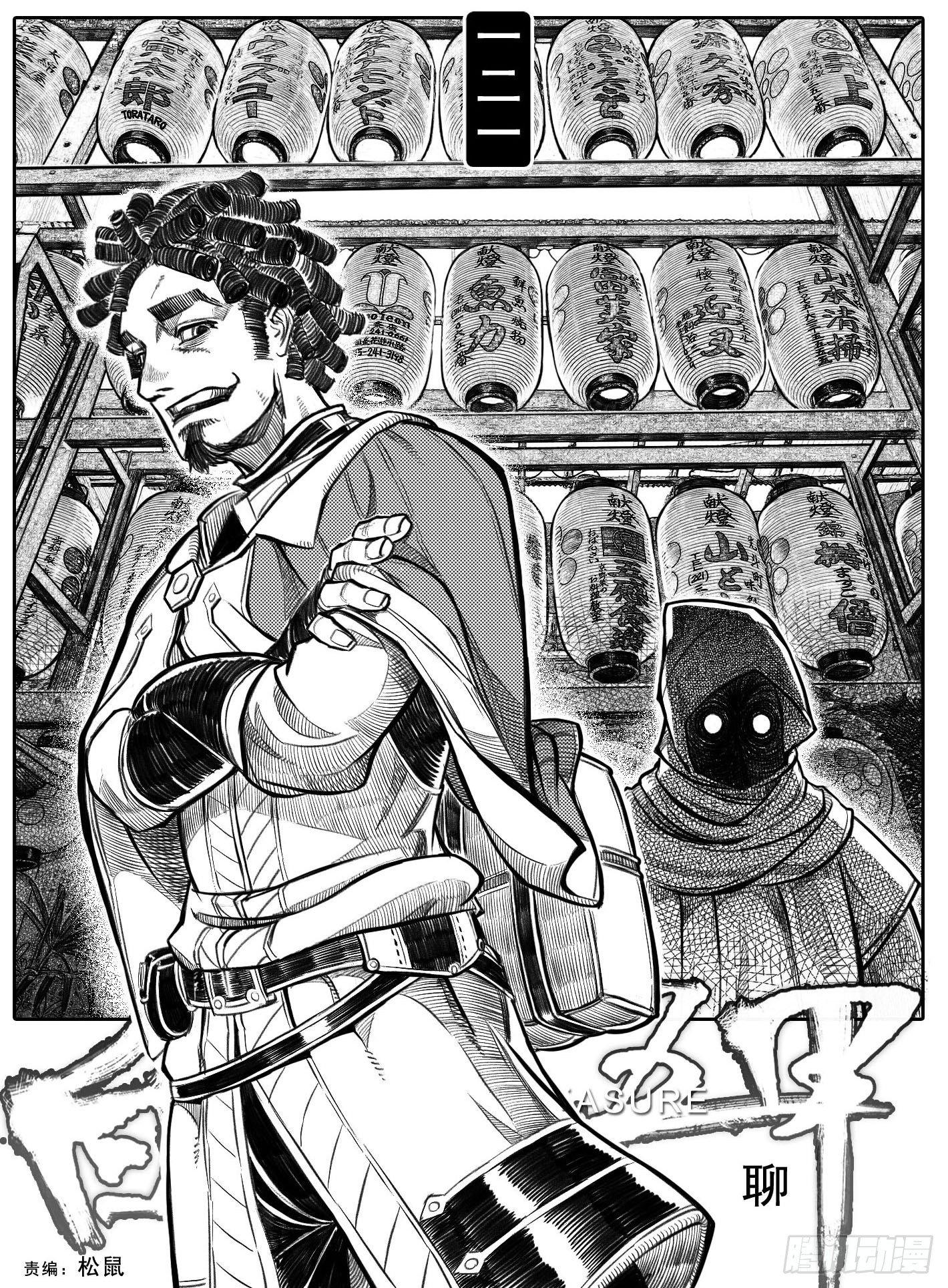 121聊_上-第158话