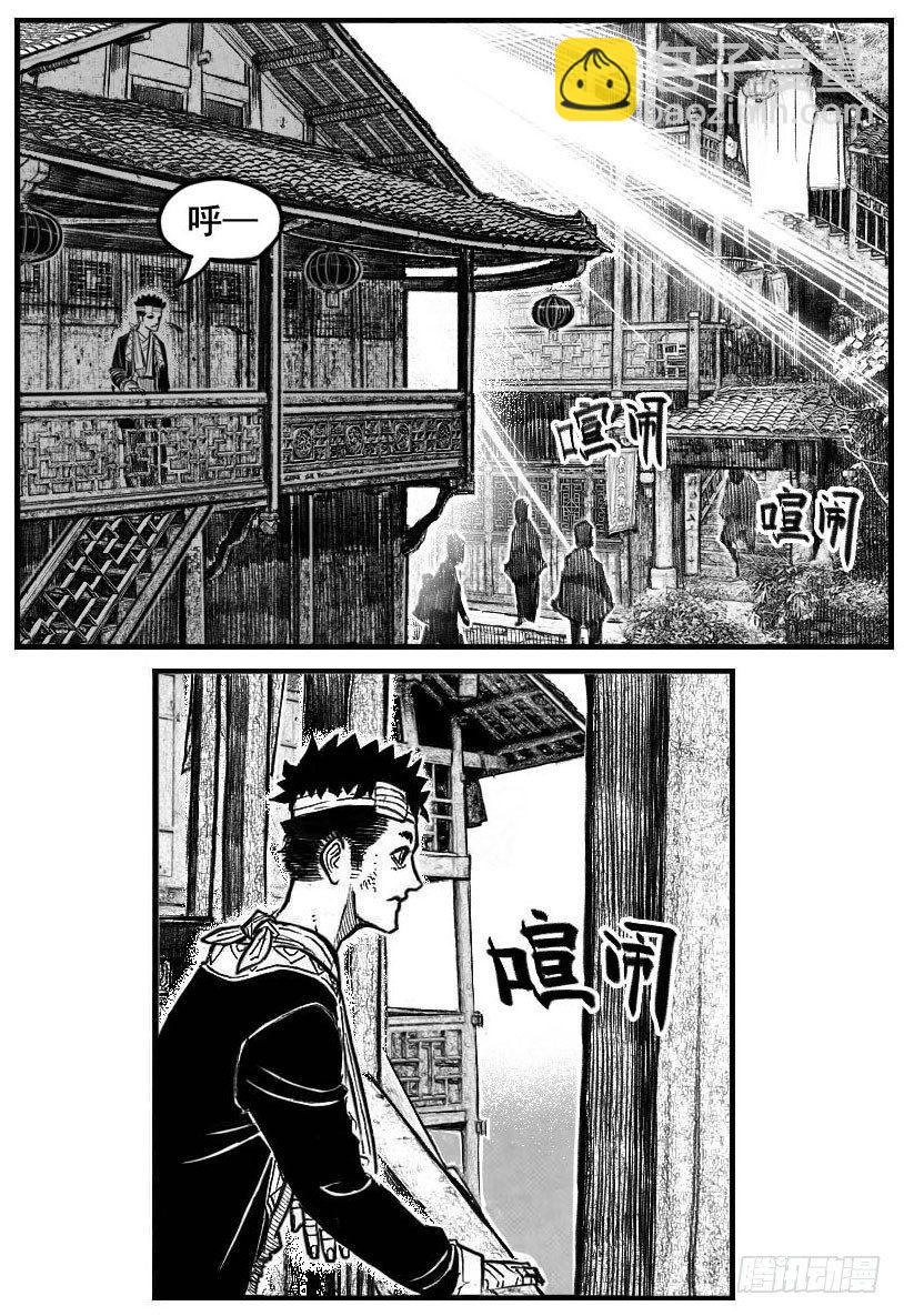 121聊_上-第158话