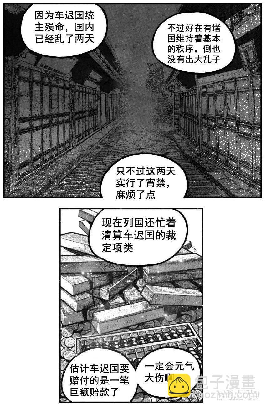 121聊_上-第158话