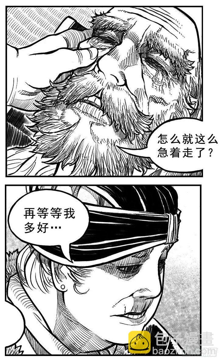 121聊_上-第158话