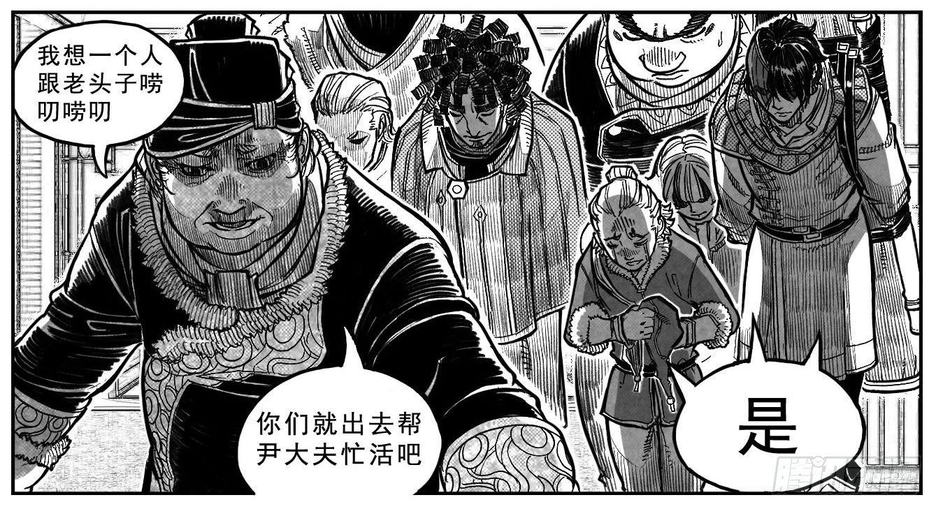 121聊_上-第158话