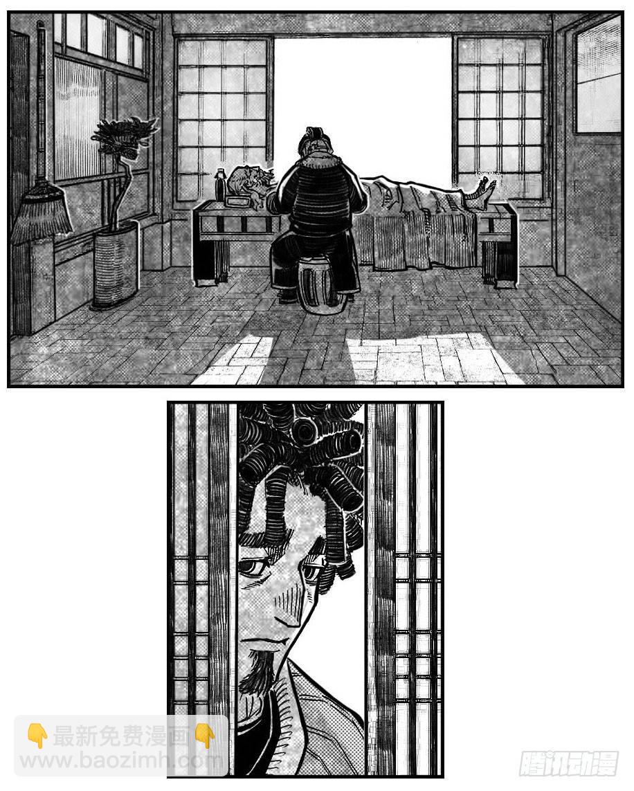 121聊_上-第158话