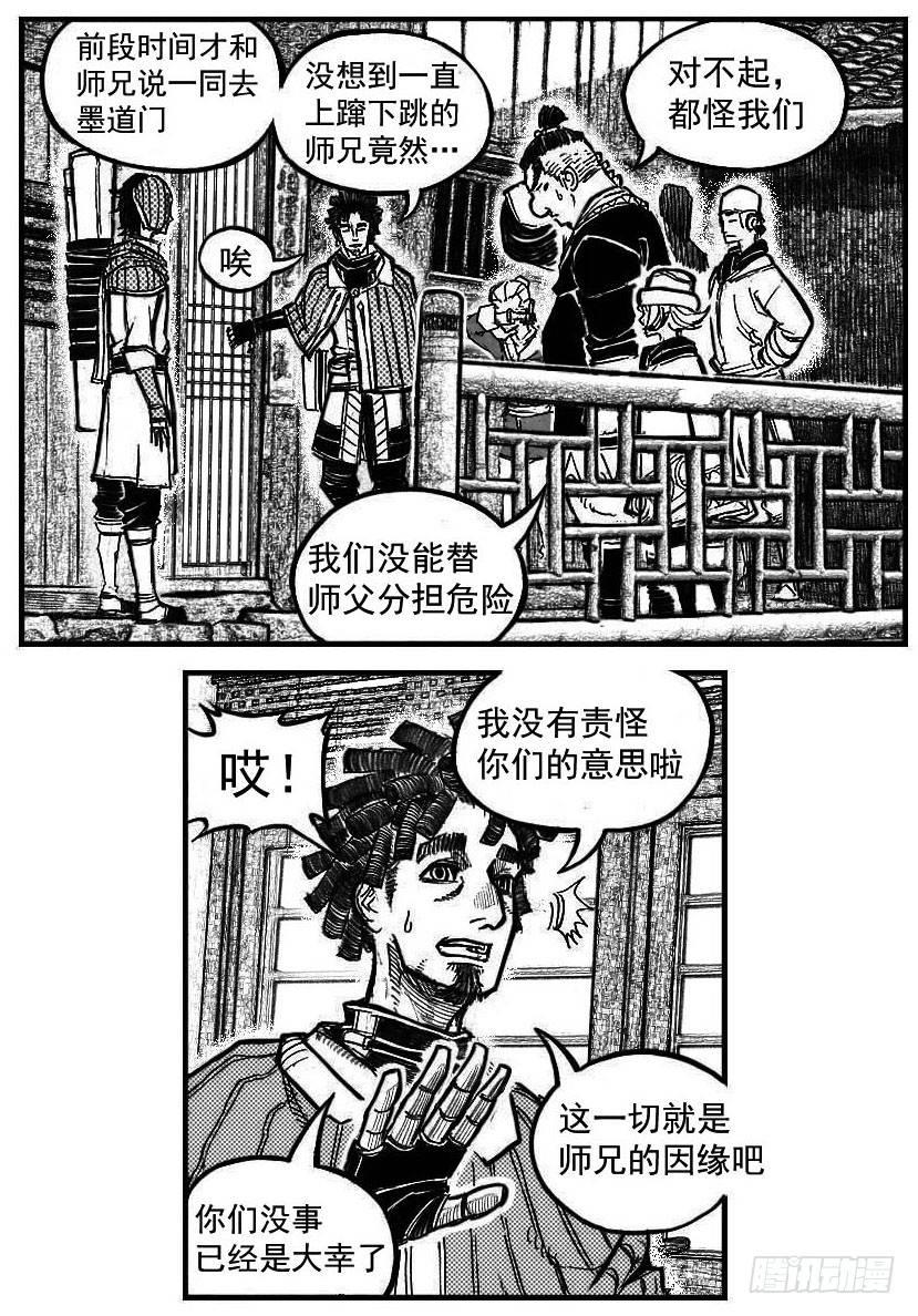 121聊_上-第158话