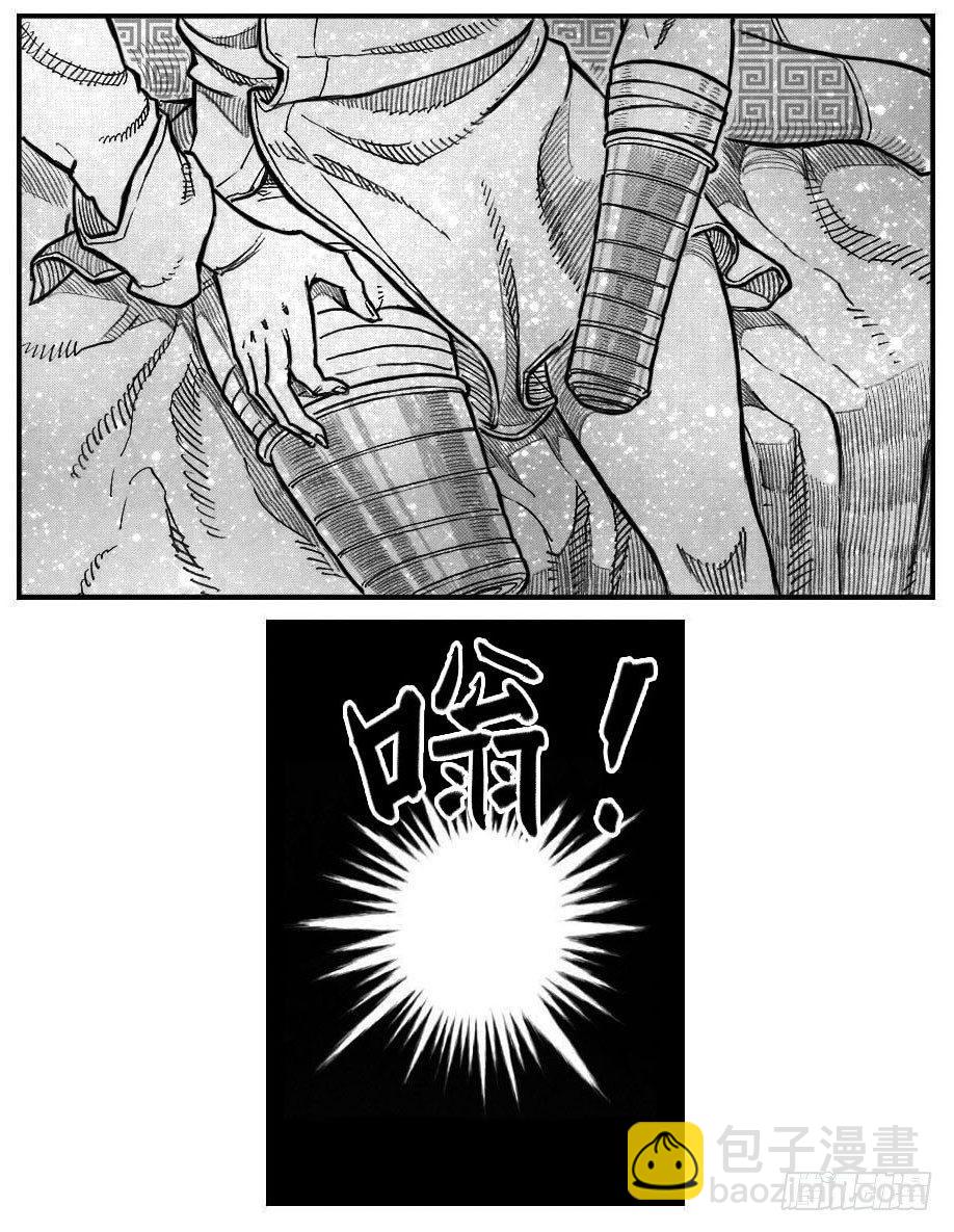 122冉冉_上-第162话