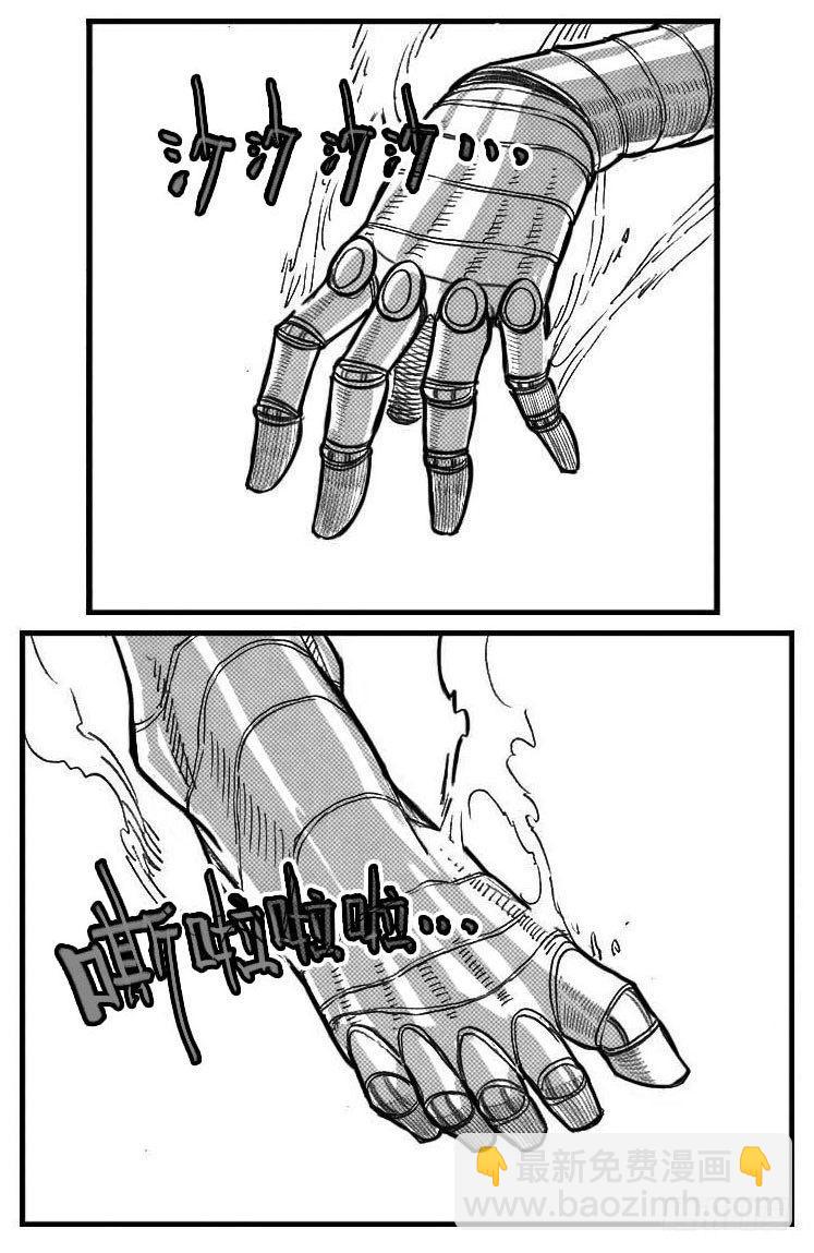 122冉冉_上-第162话