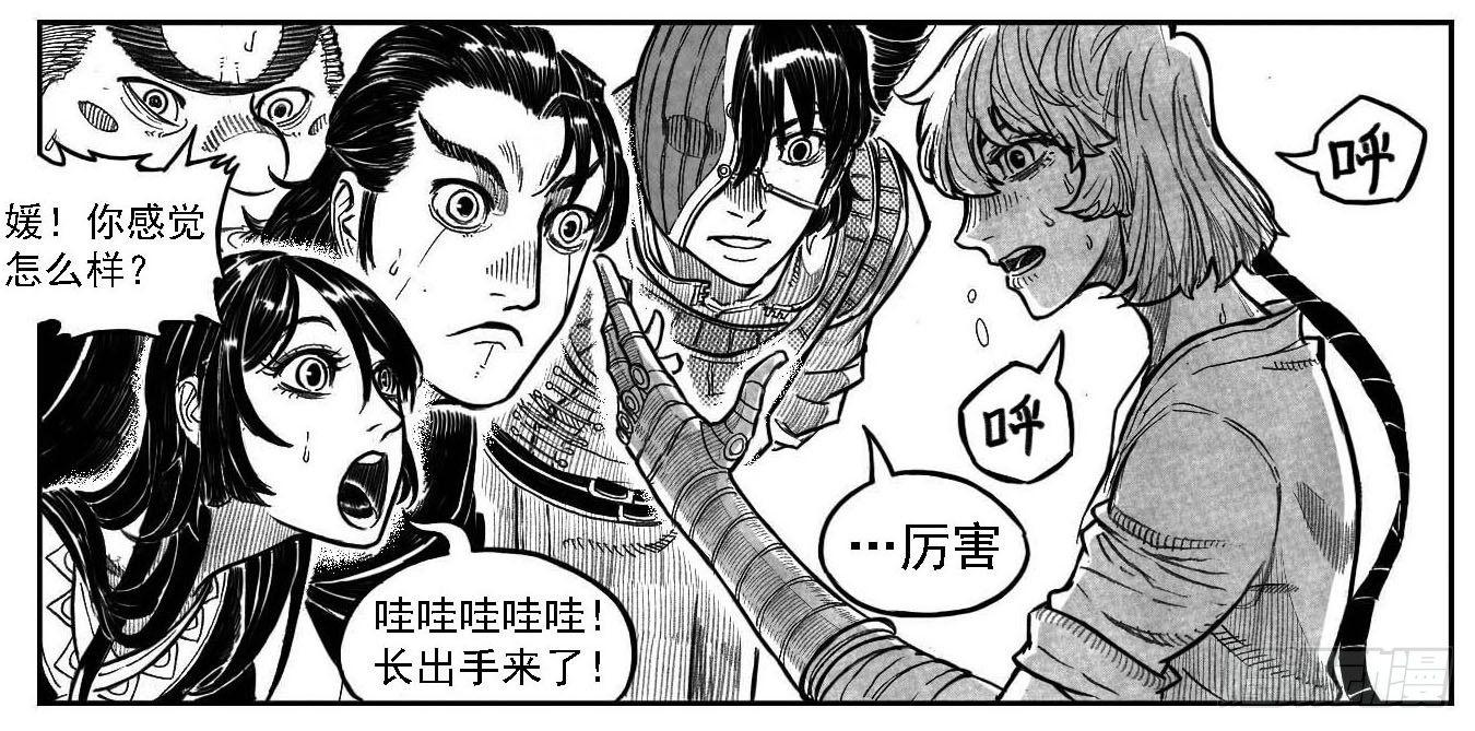 122冉冉_上-第162话