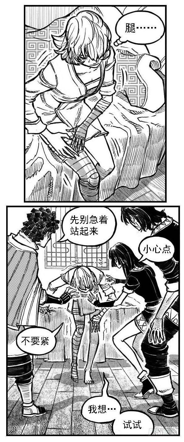 122冉冉_上-第162话