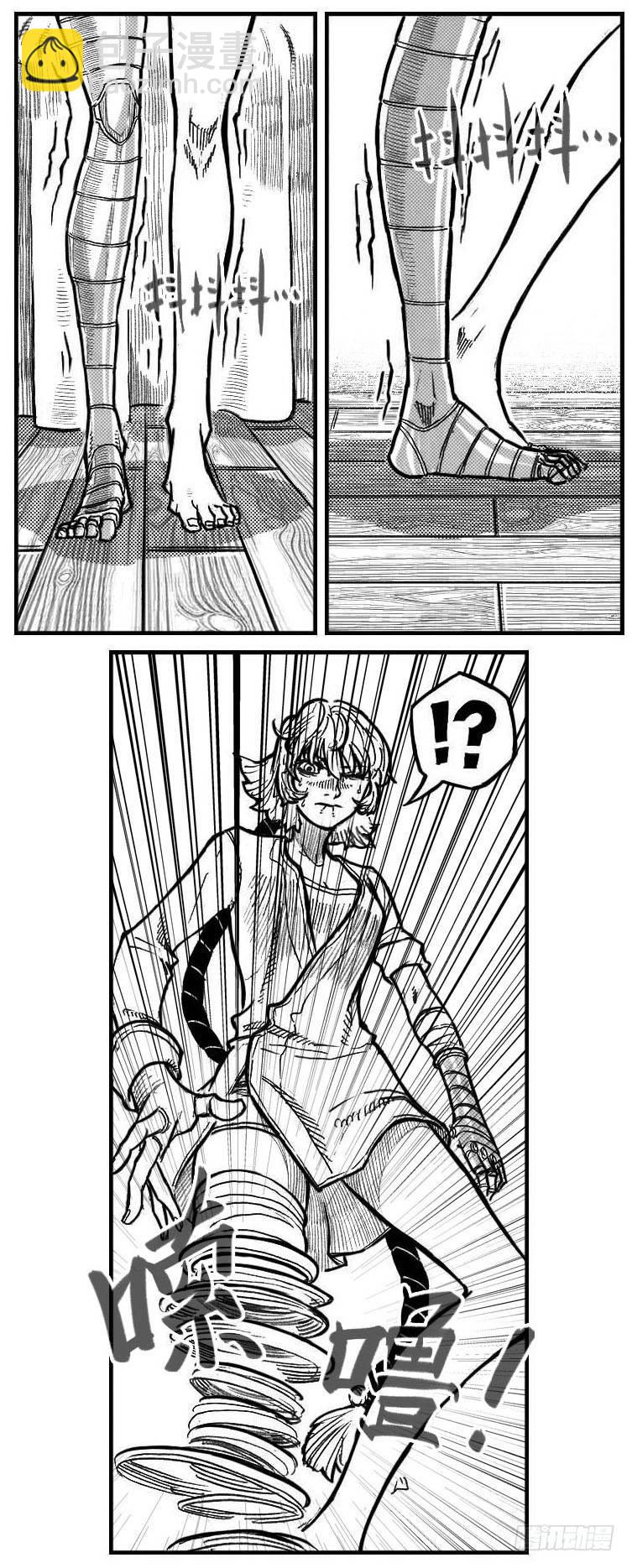 122冉冉_上-第162话