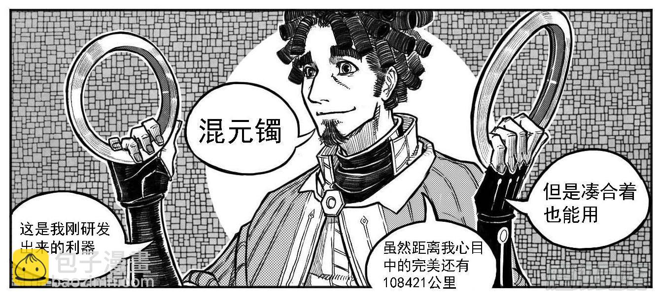 122冉冉_上-第162话