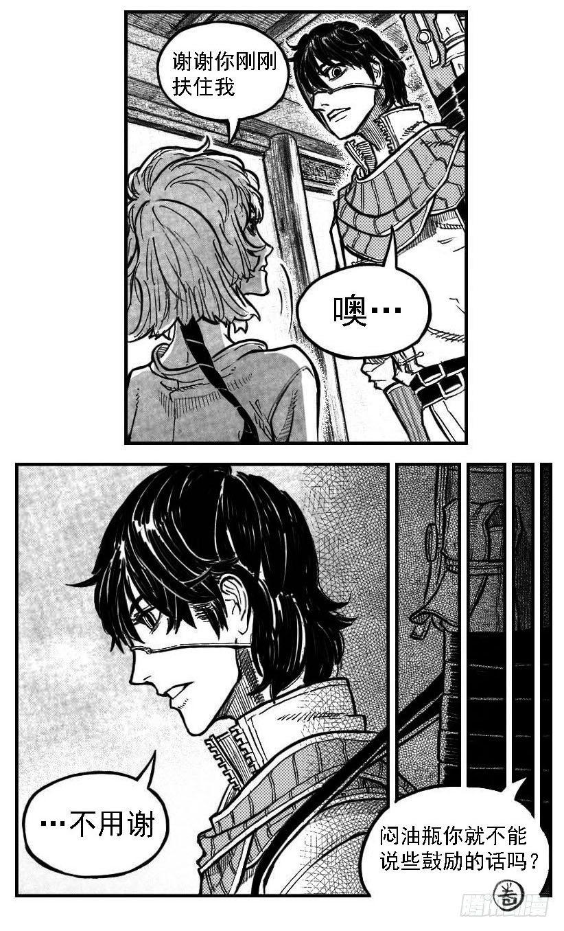 122冉冉_上-第162话