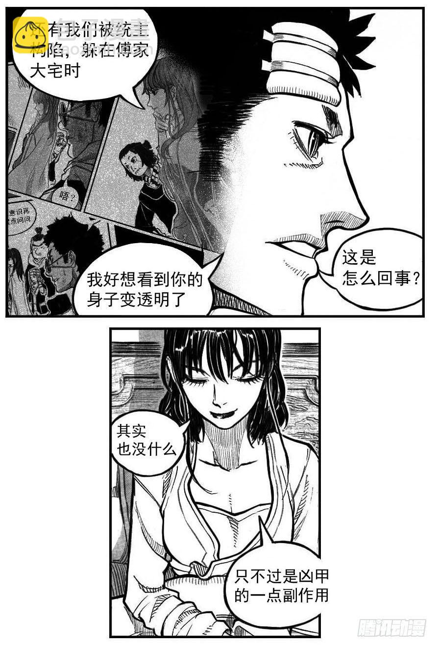 最终话_春路雨添花1-第164话