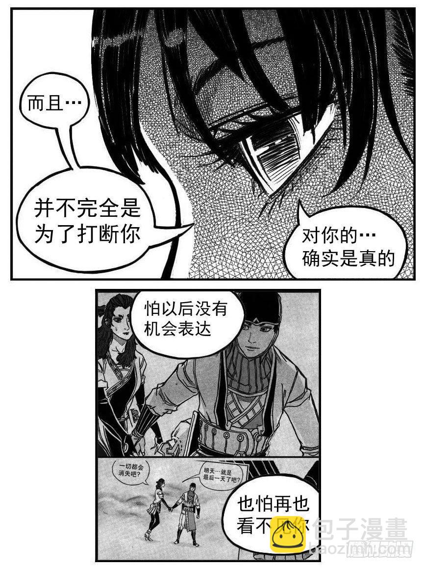 最终话_春路雨添花1-第164话