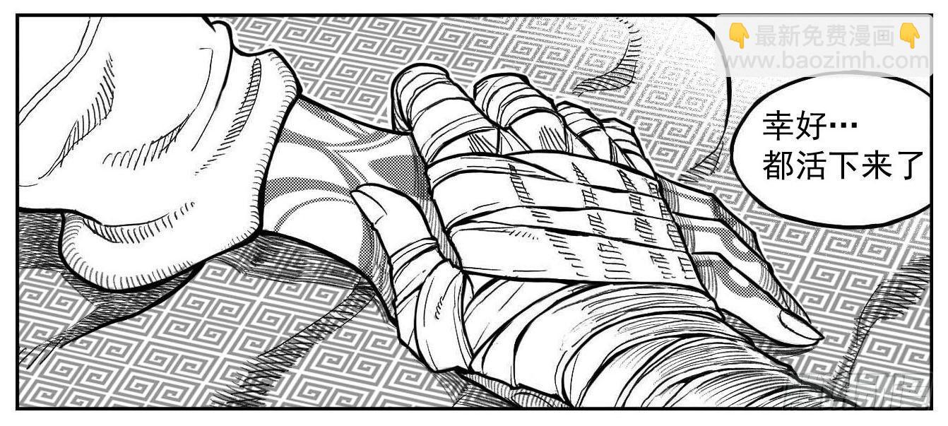 最终话_春路雨添花1-第164话