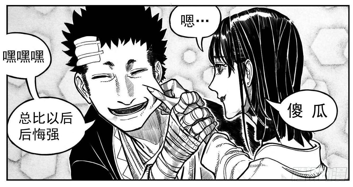 最终话_春路雨添花1-第164话