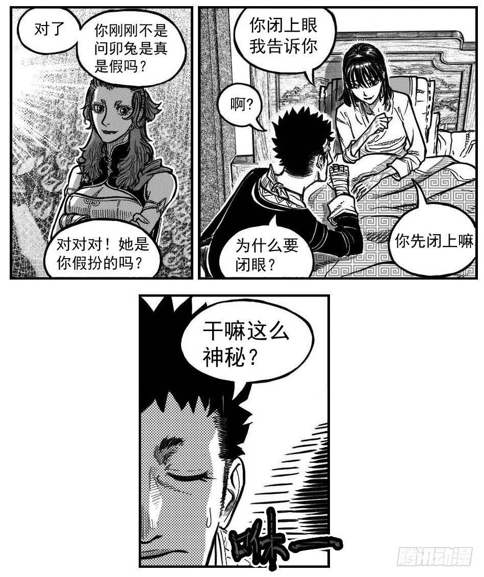 最终话_春路雨添花1-第164话