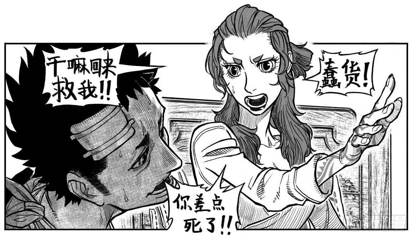 最终话_春路雨添花1-第164话