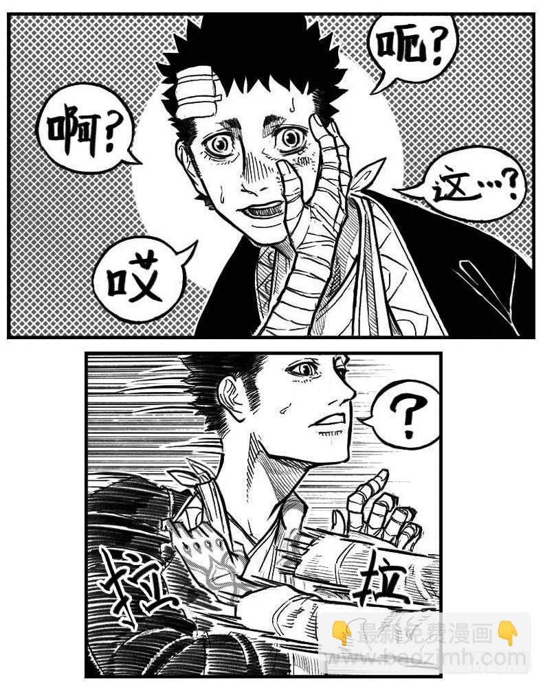 最终话_春路雨添花1-第164话