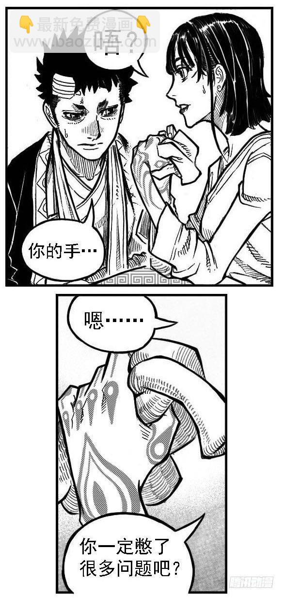 最终话_春路雨添花1-第164话