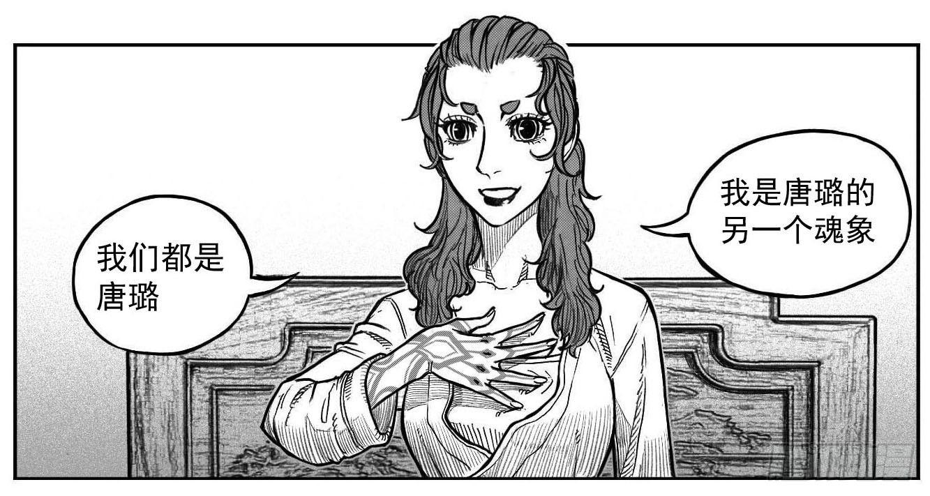 最终话_春路雨添花1-第164话