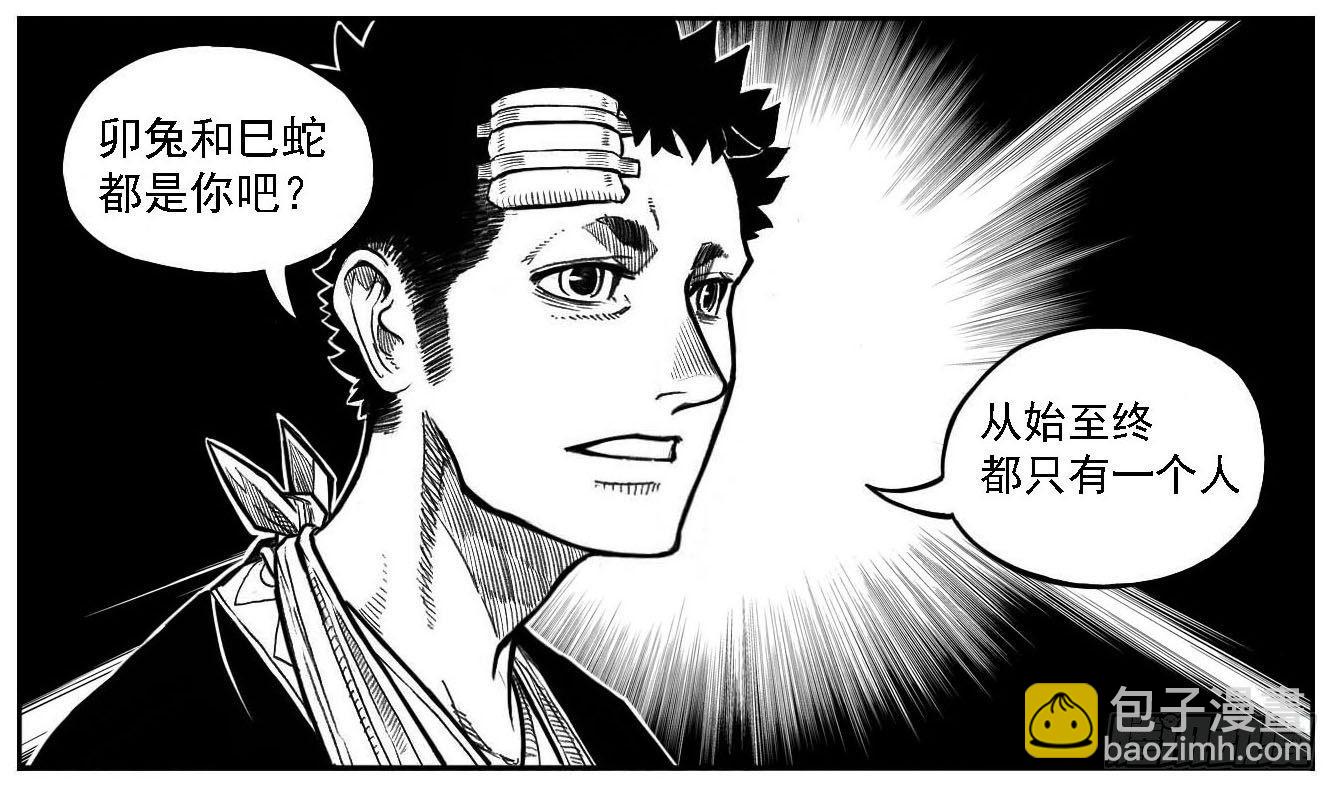 最终话_春路雨添花1-第164话