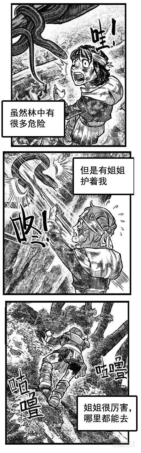 最终话_春路雨添花3-第166话