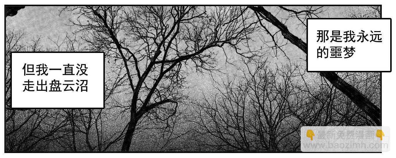 最终话_春路雨添花3-第166话