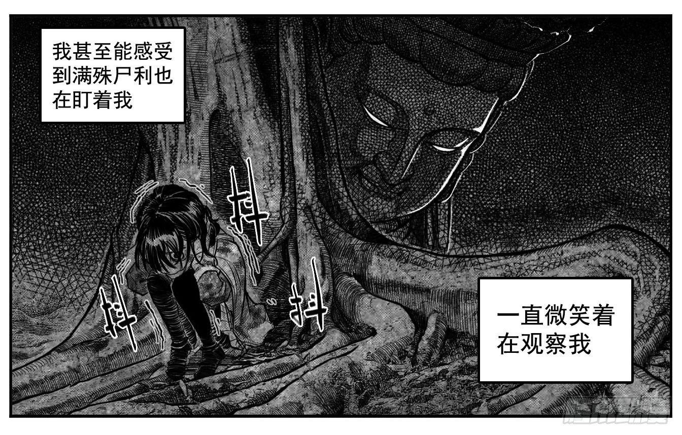 最终话_春路雨添花3-第166话
