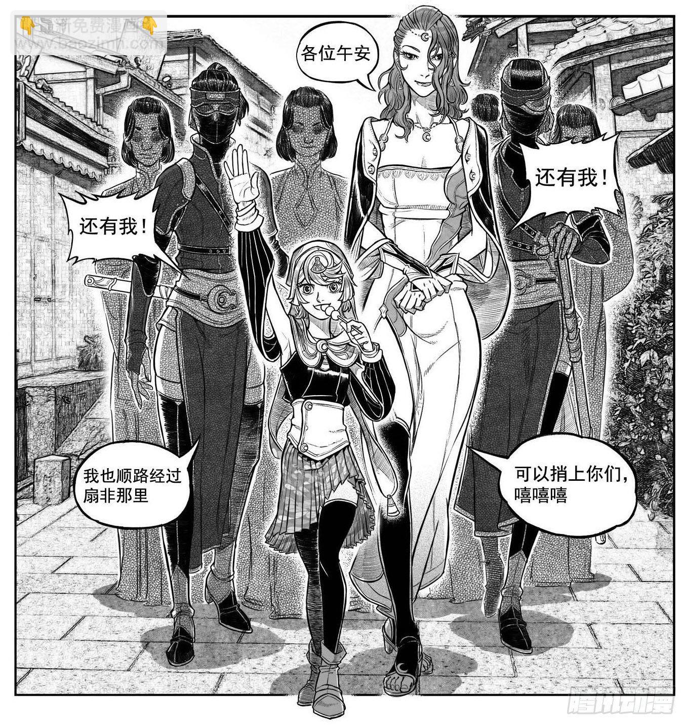 最终话_春路雨添花7-第170话