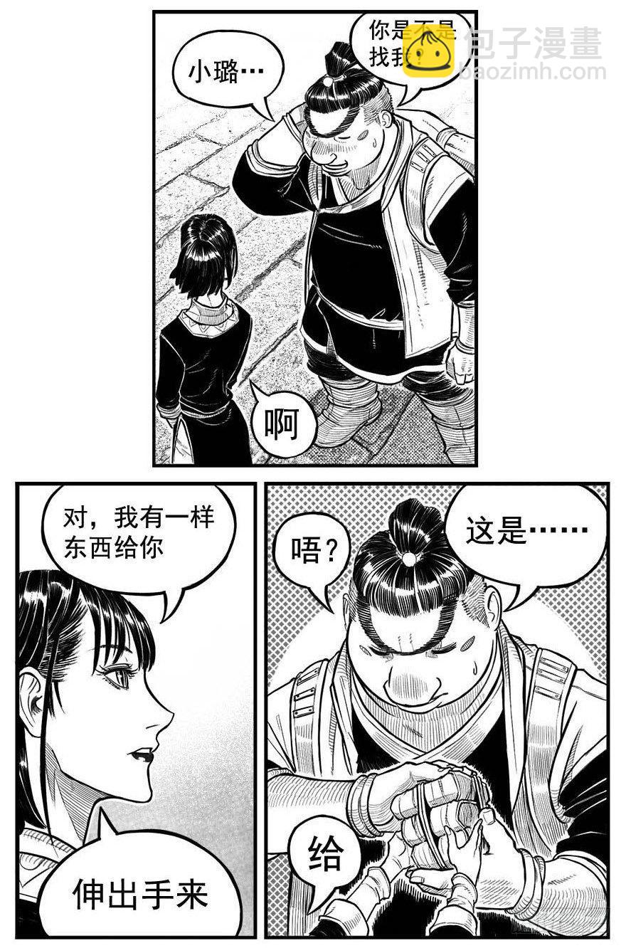 最终话_春路雨添花7-第170话