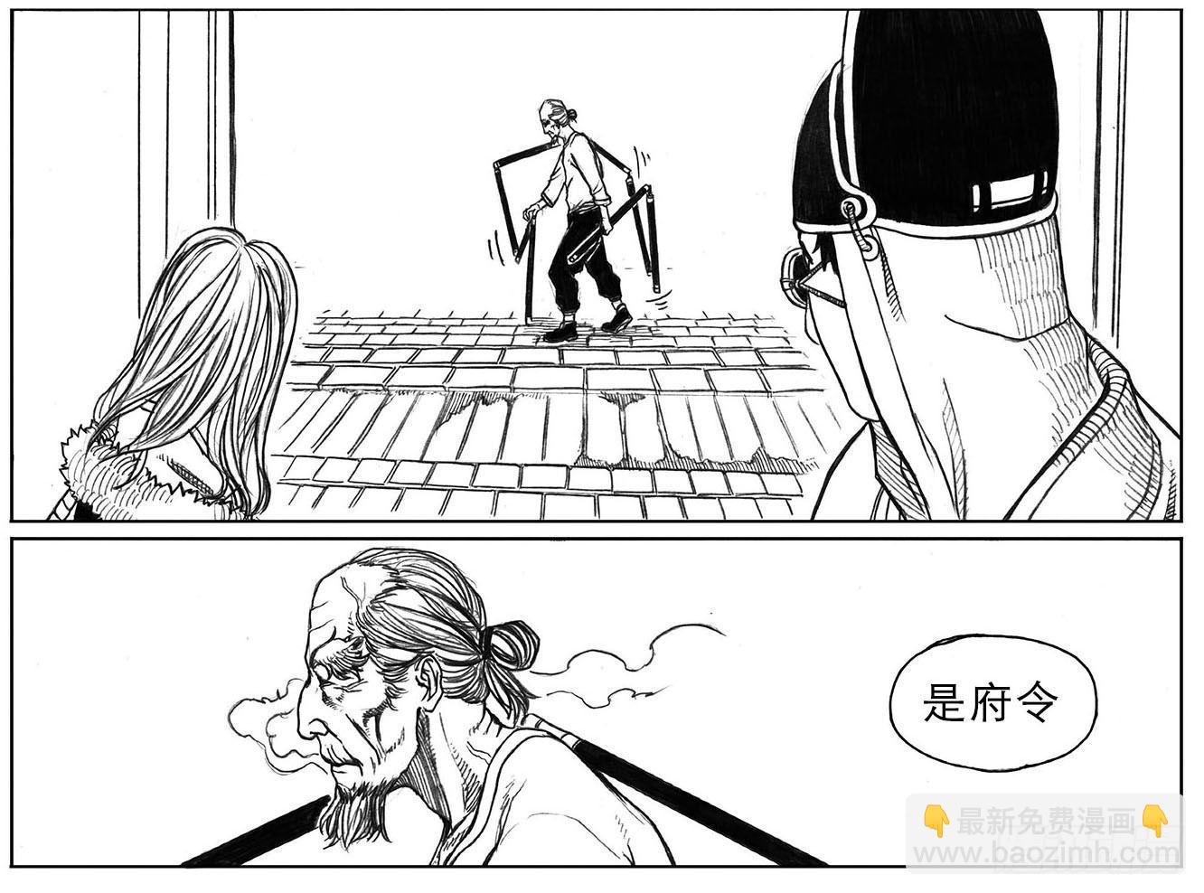 17_府令&middot;洪廉-第18话