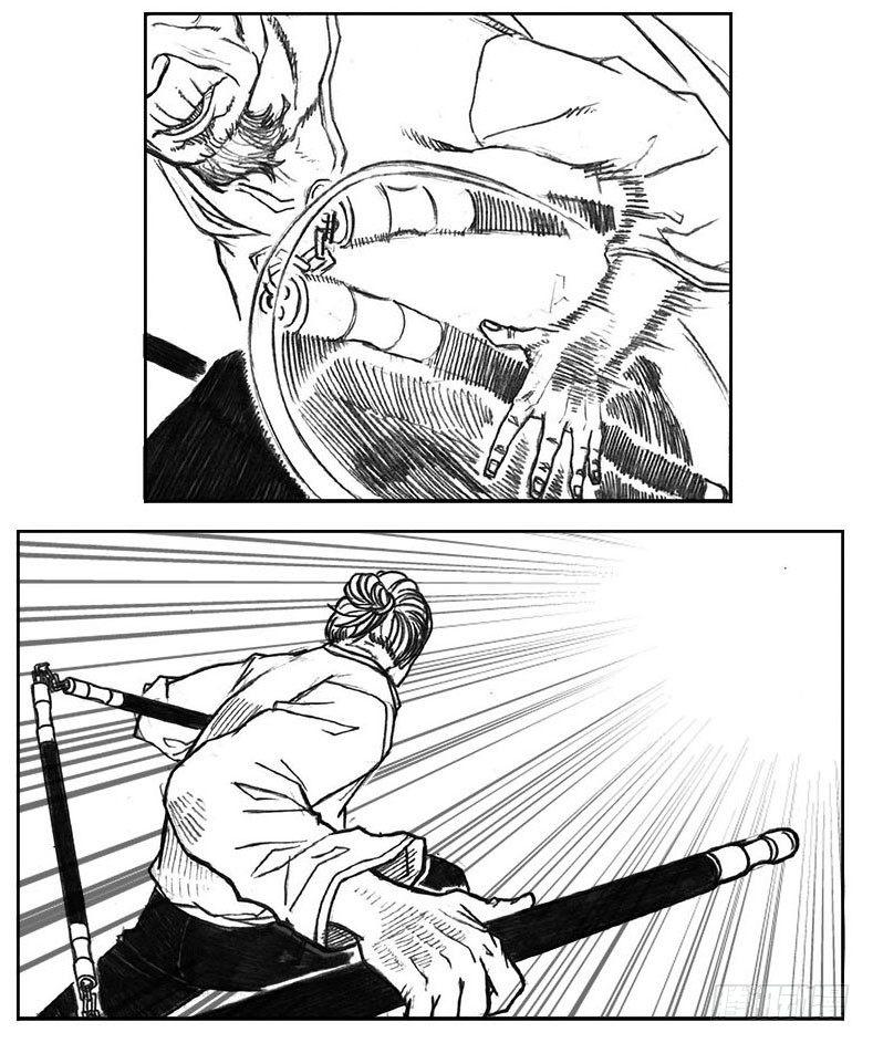 17_府令&middot;洪廉-第18话