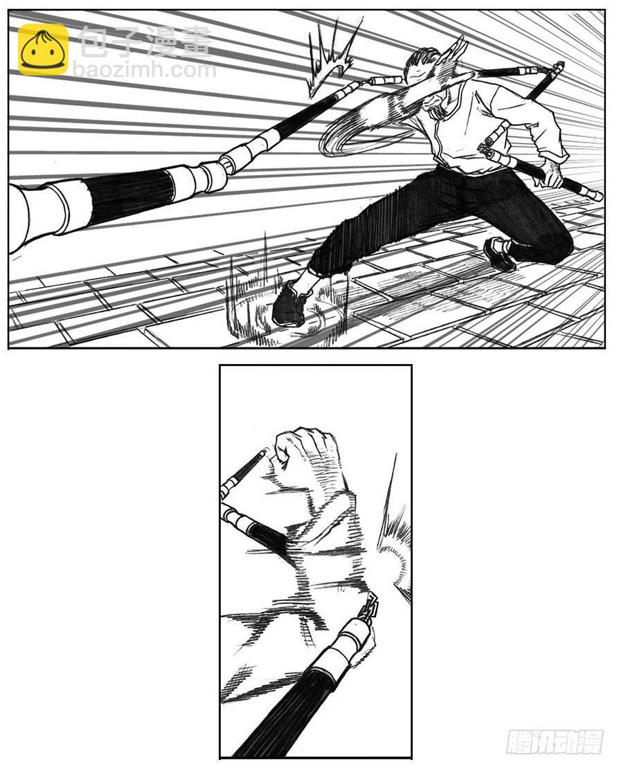 17_府令&middot;洪廉-第18话