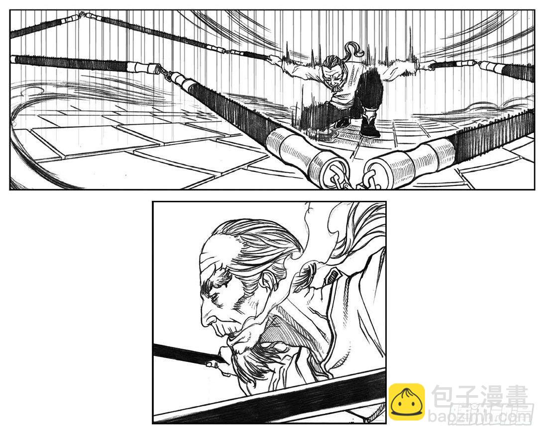 17_府令&middot;洪廉-第18话