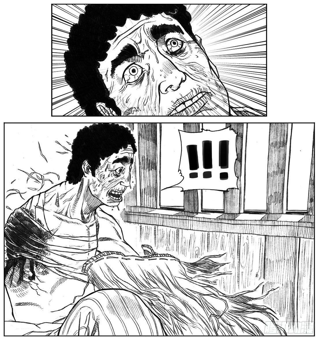 17_府令&middot;洪廉-第18话