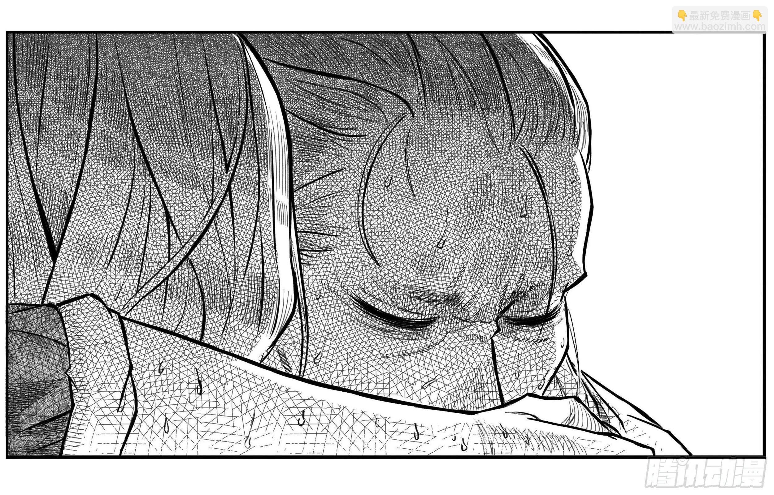 芒田传1-第174话