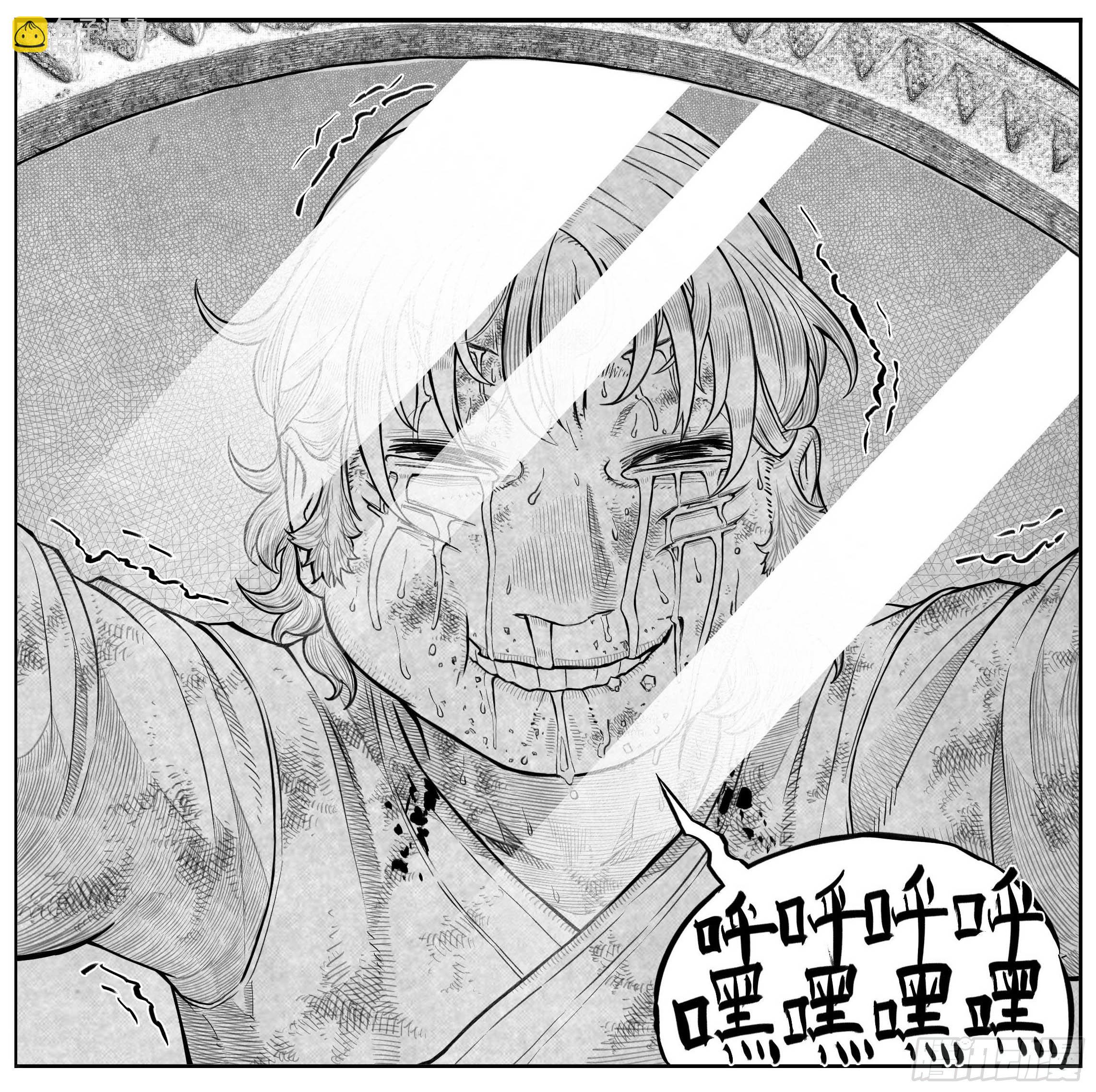 芒田传9-第182话