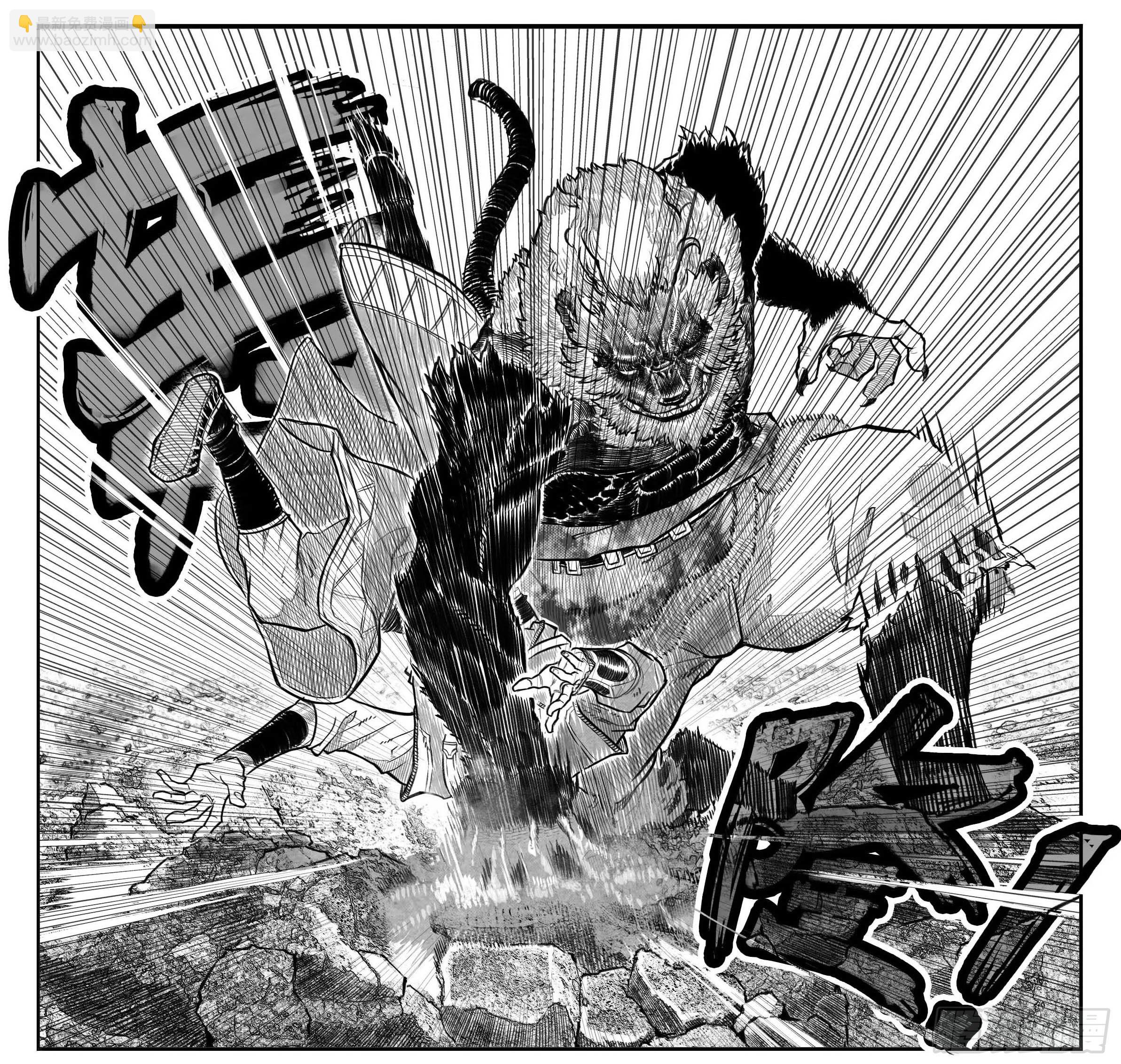 芒田传13-第186话