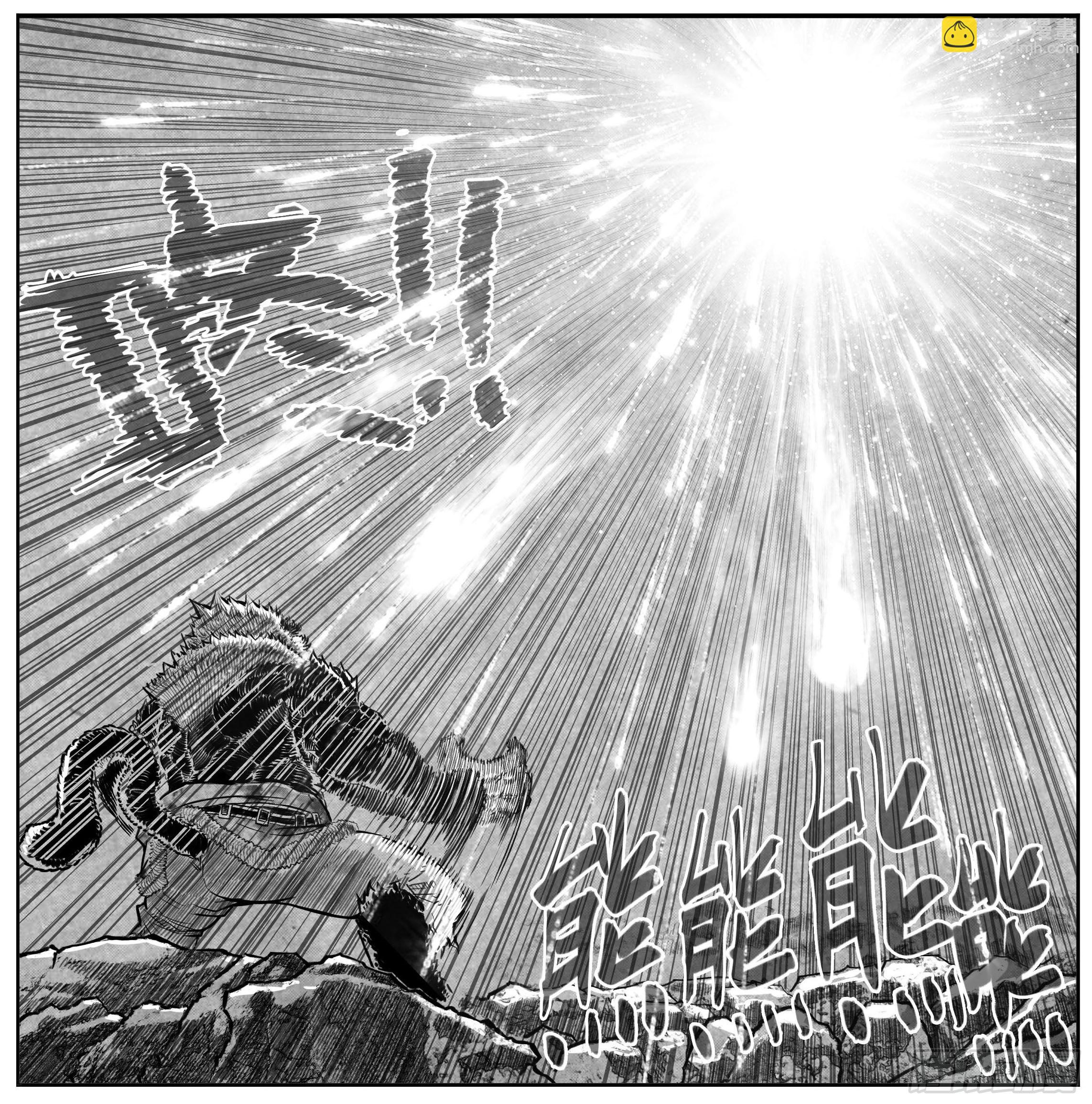 芒田传14-第188话