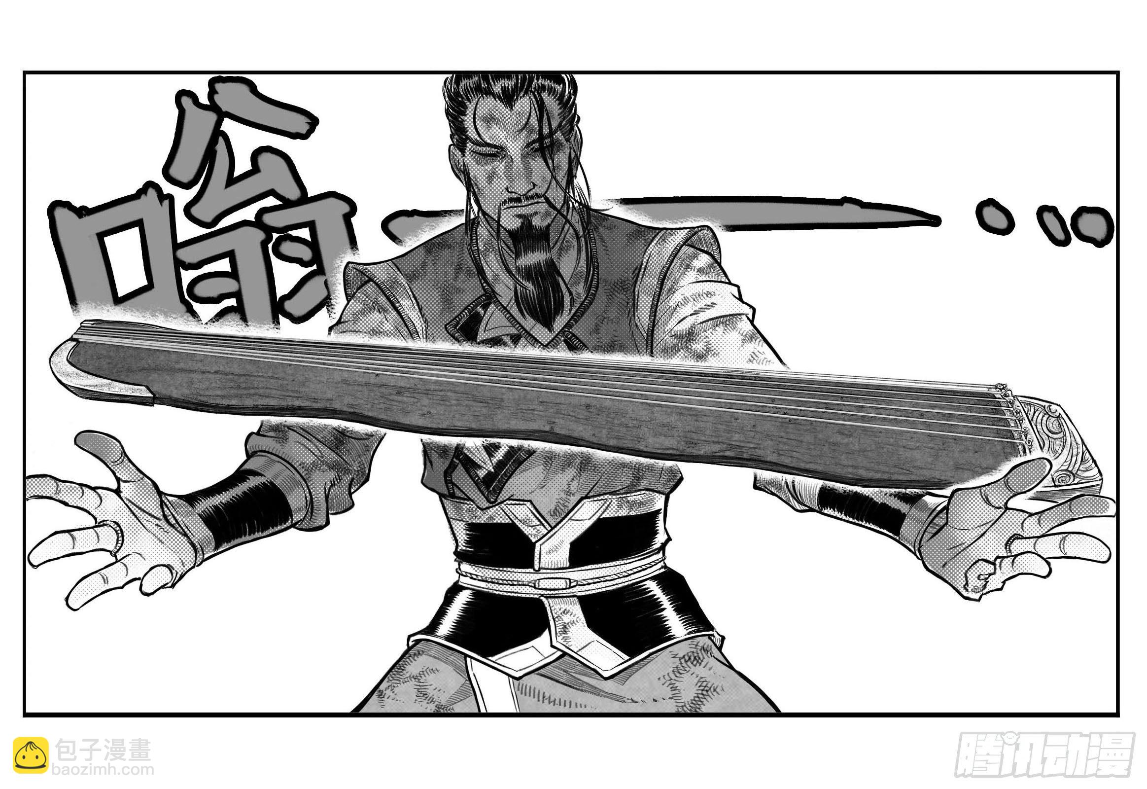 芒田传14-第188话