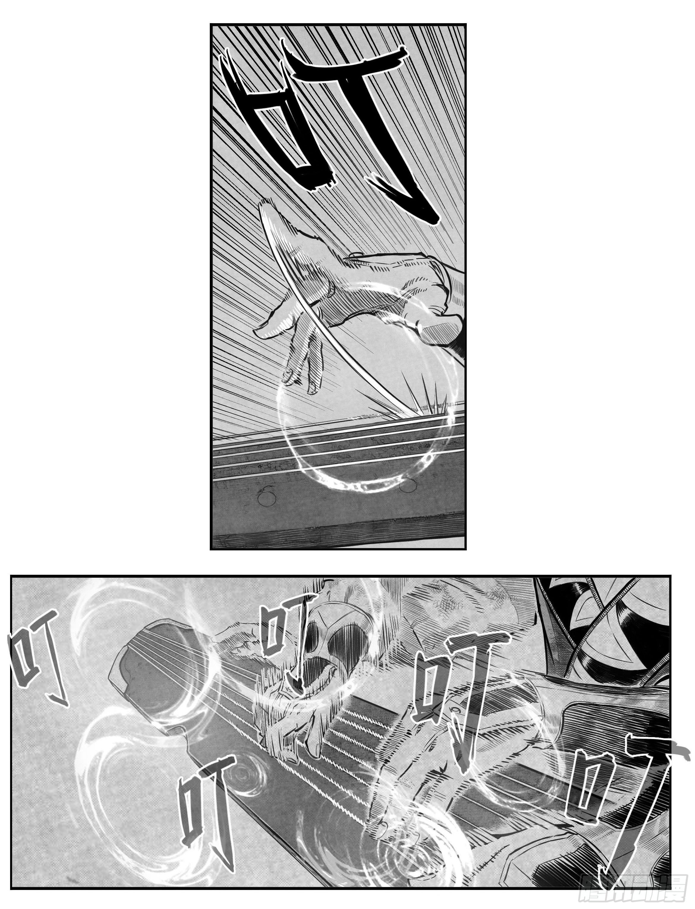 芒田传14-第188话