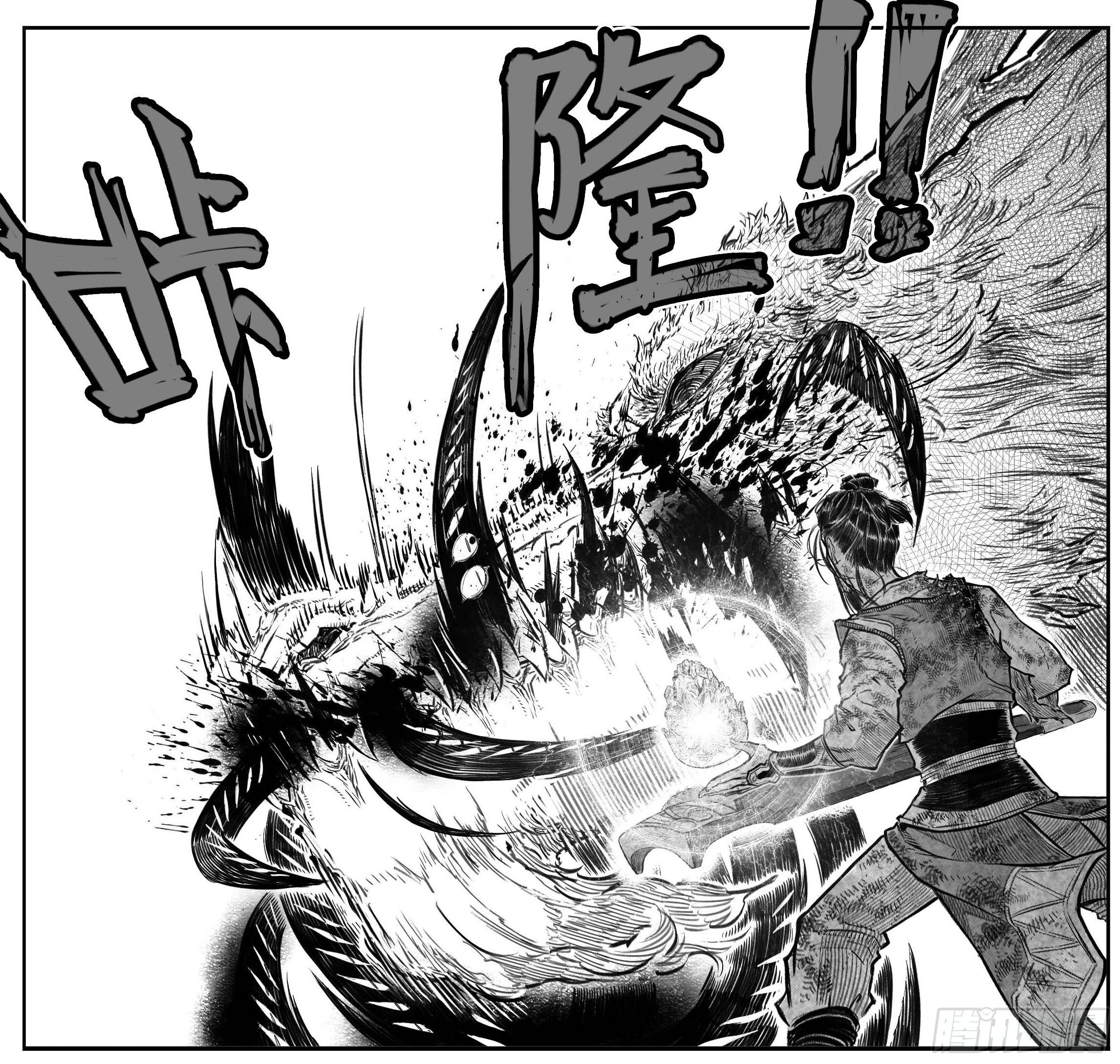 芒田传16-第190话